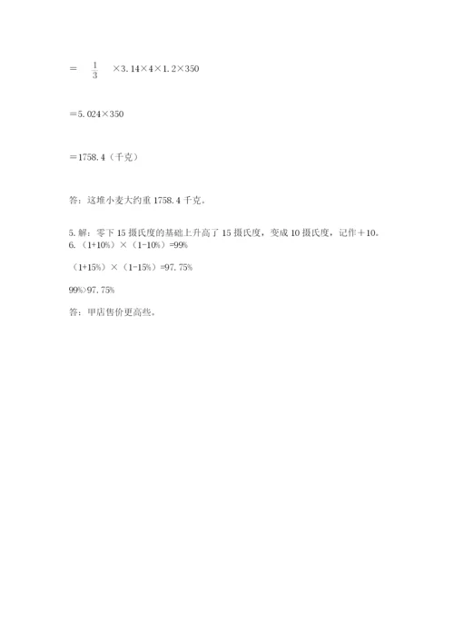 防城港市小升初数学测试卷一套.docx