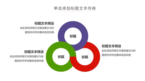 少儿足球训练足球培训足球俱乐部PPT模板