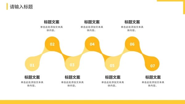 实景切割世界读书日分享会PPT模板