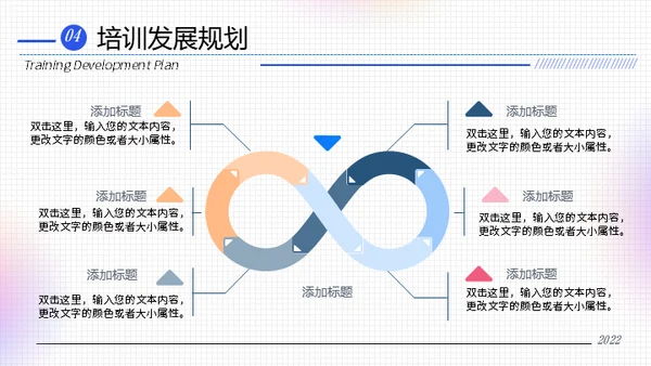 弥散渐变风校招企业宣传通用PPT模板