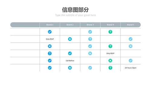清爽配色现代简洁公司简介商务PPT模板