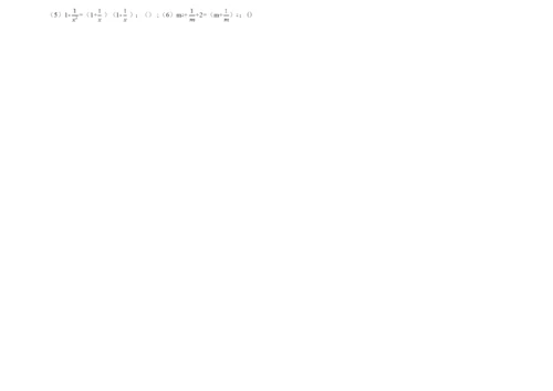 初一数学期中试卷附答案解析.docx