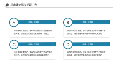 大气医生医疗护士工作总结汇报PPT模板