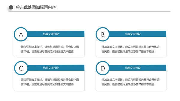 大气医生医疗护士工作总结汇报PPT模板