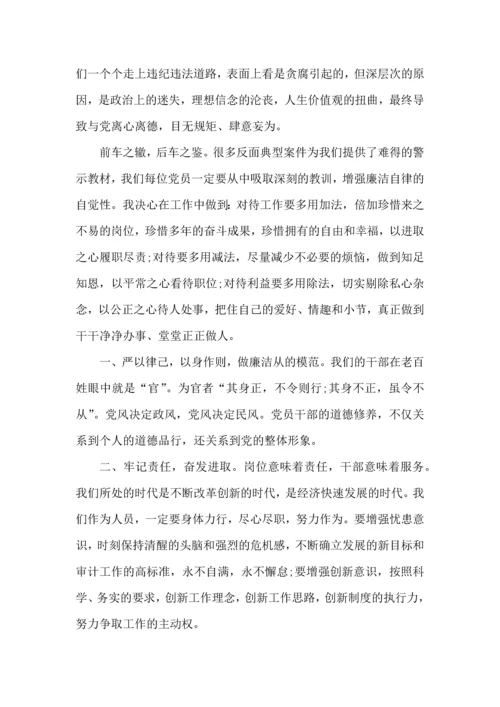 观看坍塌人生警示教育片个人心得体会5篇.docx