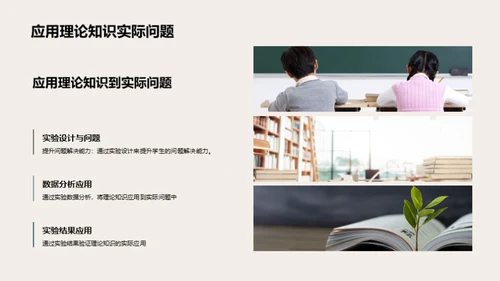 商务风教育培训教学课件PPT模板