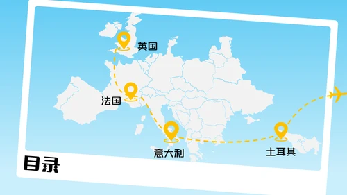 蓝色简约插画风欧洲旅游攻略PPT模板