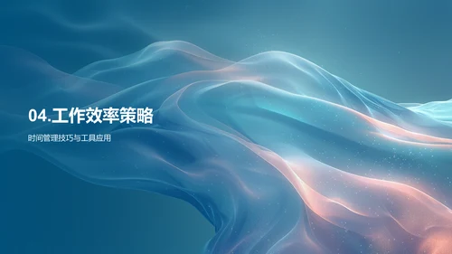 半年设计团队总结PPT模板