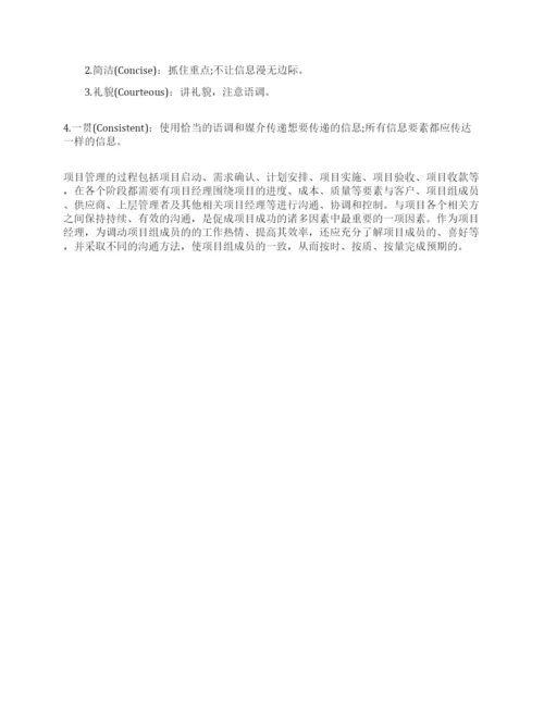 基本理论的论文大全特辑.docx