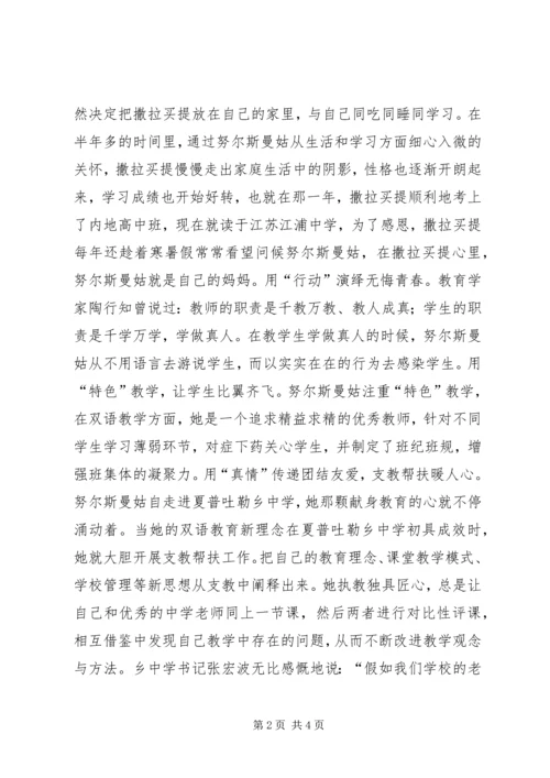 先进行市场考察 (2).docx
