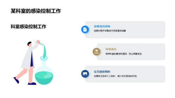 乡镇医疗新篇章