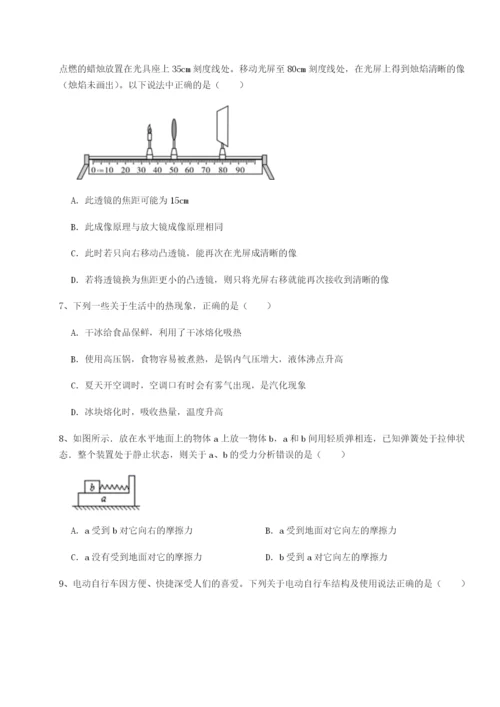 强化训练内蒙古翁牛特旗乌丹第一中学物理八年级下册期末考试定向练习A卷（详解版）.docx