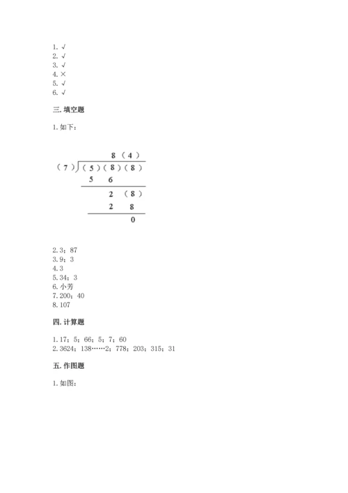 人教版三年级下册数学期中测试卷加答案下载.docx