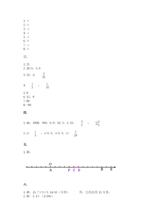 浙教版数学小升初模拟试卷（满分必刷）.docx