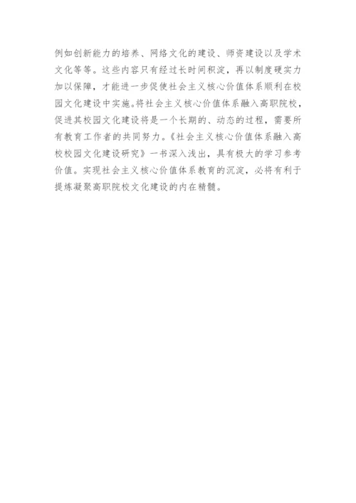 儒家文化对我国古代文学发展的影响分析论文.docx