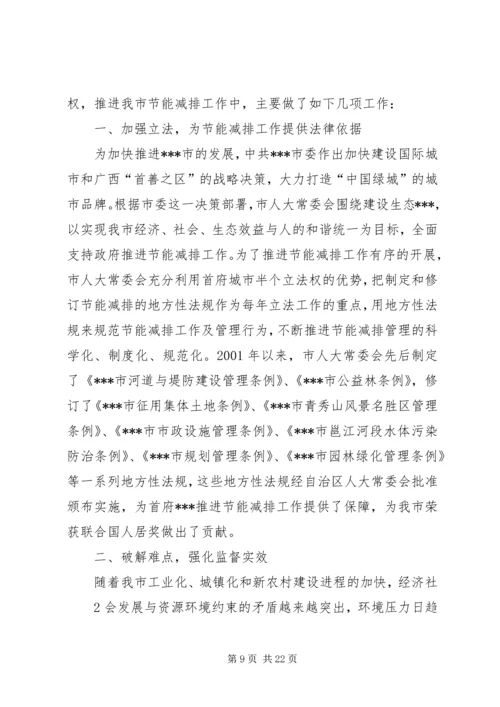 咸宁召开福彩反腐倡廉履职尽责工作推进会.docx