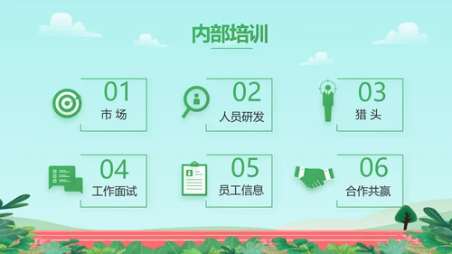 全民健康跑步体育运动马拉松比赛PPT