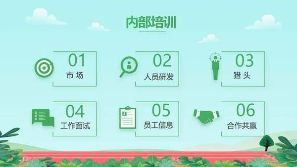 全民健康跑步体育运动马拉松比赛PPT