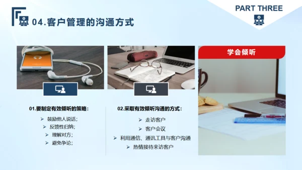 客户管理技巧，企业培训通用PPT模板