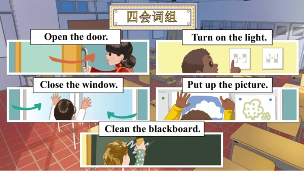 Unit 1 My classroom 复习课件（单词+句型+语法+语音+阅读指导）（共95张PPT