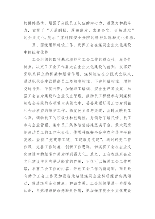 社会哲学类论文.docx