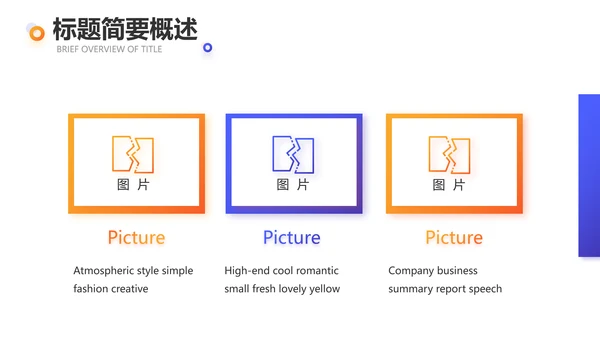 网球体育竞技运动健身动态PPT