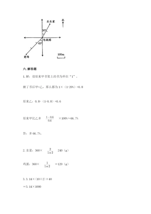 沧州市肃宁县六年级下册数学期末测试卷新版.docx