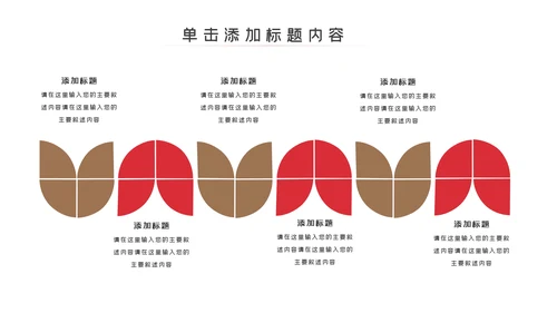 中国饮酒文化白酒传统酿酒工艺介绍PPT模板