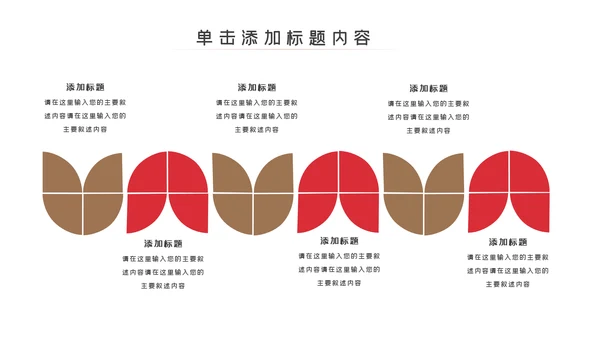 中国饮酒文化白酒传统酿酒工艺介绍PPT模板