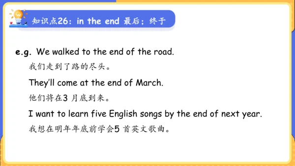 Unit 9 What does he look like单元复习课件（词组+句型+知识点+语法+写