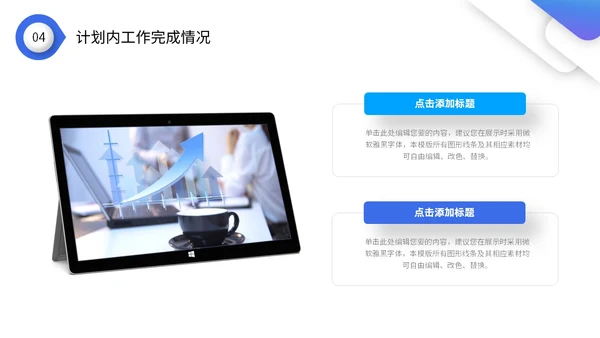 蓝色微立体年终工作总结暨工作计划PPT年终总结