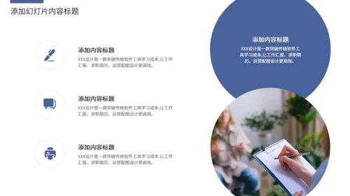 深蓝商务风企业商业品牌宣传通用PPT模板