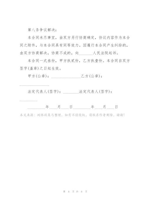 简单的门面租房合同范本3篇.docx