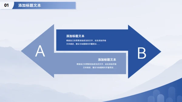 大气商务风年中工作复盘通用PPT蓝色模板