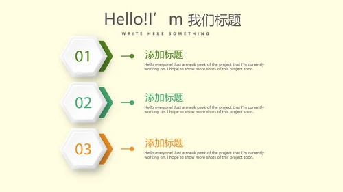 绿色清新儿童牙科护理动态PPT
