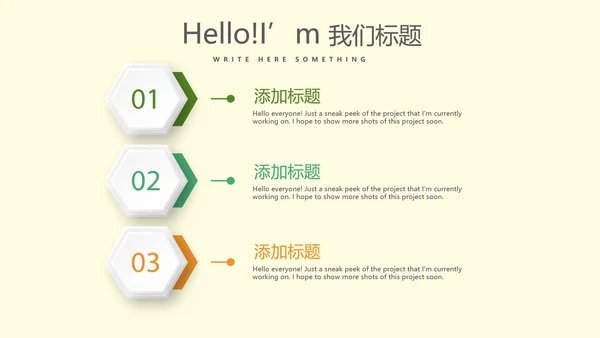 绿色清新儿童牙科护理动态PPT
