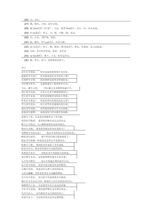 对外贸易经营者备案登记表2