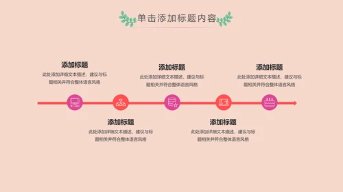 水彩慈善爱心公益爱心奉献关爱儿童PPT模板