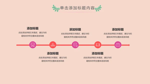 水彩慈善爱心公益爱心奉献关爱儿童PPT模板