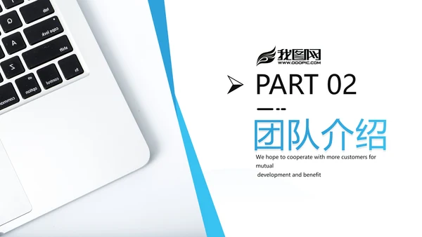 蓝色商务类通用企业宣传工作汇报PPT模板