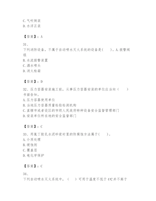 2024年一级建造师之一建机电工程实务题库（黄金题型）.docx