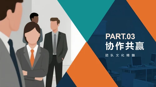 绿色手绘商务扁平风公司团队介绍PPT模板