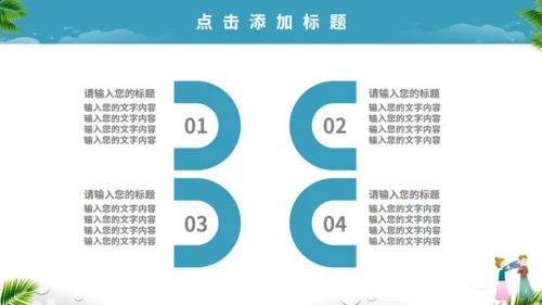 傣族泼水节介绍通用PPT模版