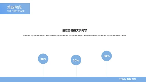 蓝色小清新渐变月度总结汇报PPT模板