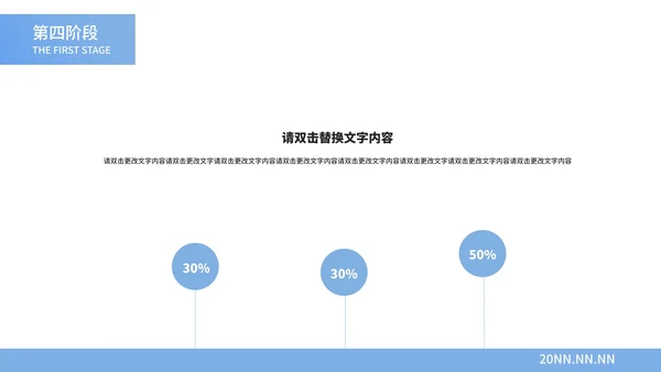 蓝色小清新渐变月度总结汇报PPT模板