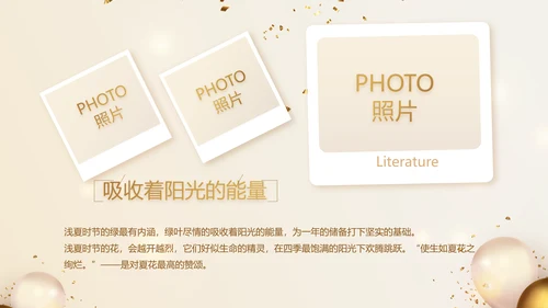 金色生日快乐生日派对纪念册电子相册动态PPT
