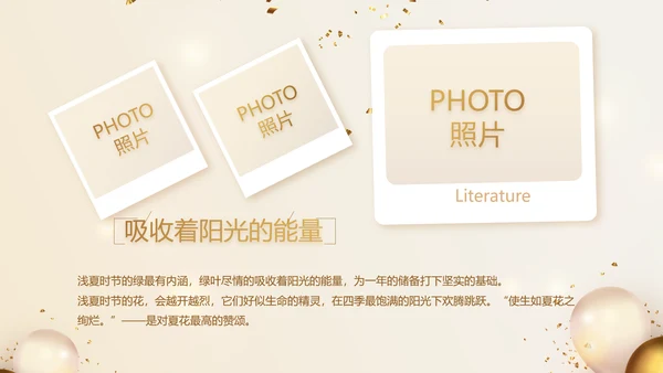 金色生日快乐生日派对纪念册电子相册动态PPT