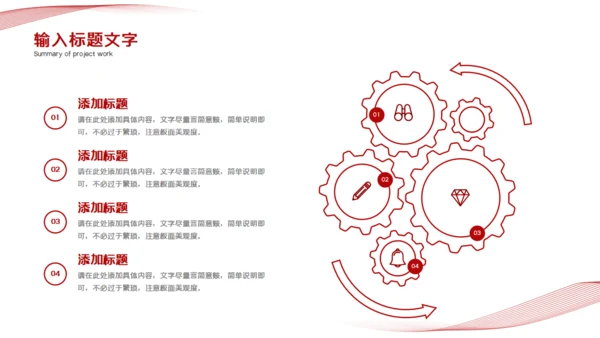 乘风破浪航海大帆船商务总结汇报通用PPT模板