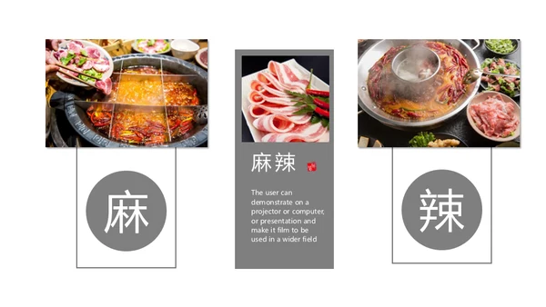 文艺杂志风美食画册通用PPT模板