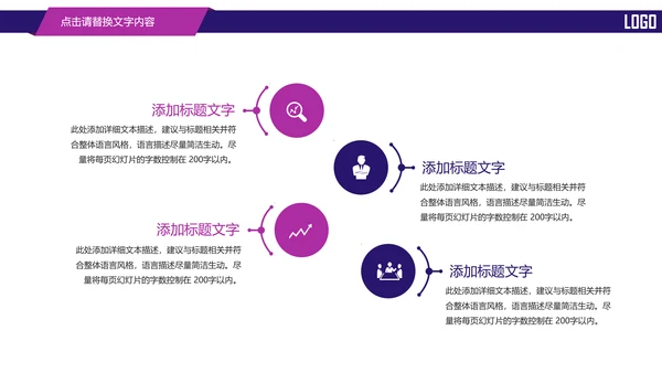 时尚金融投资理财动态PPT